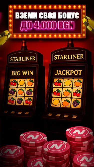 NV Casino Screenshot